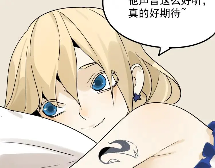 第19话 人命的价值2 第103页