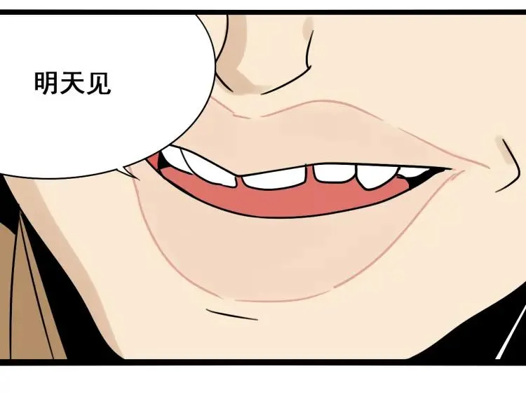 第19话 人命的价值2 第106页