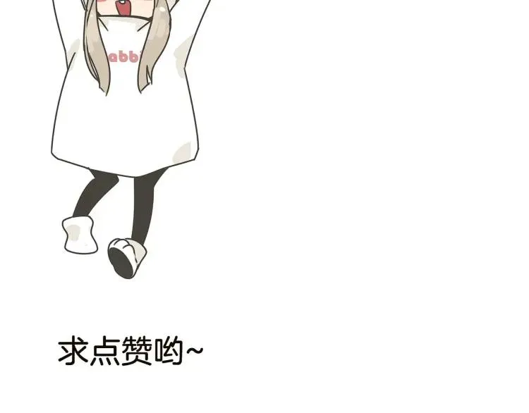 第19话 人命的价值2 第112页