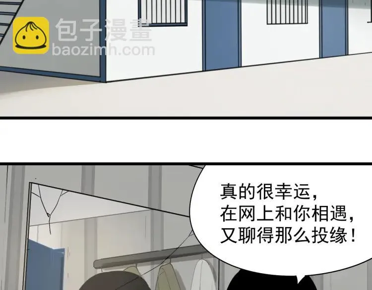 第20话 人命的价值3 第11页