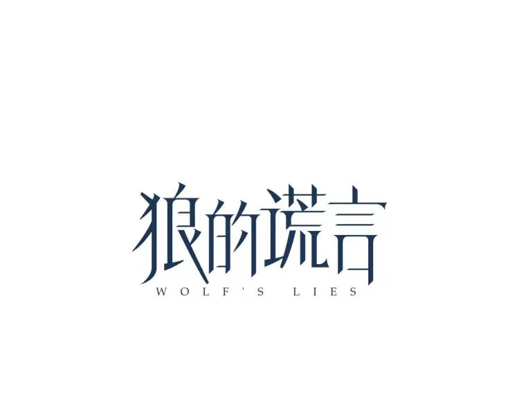 第20话 人命的价值3 第28页
