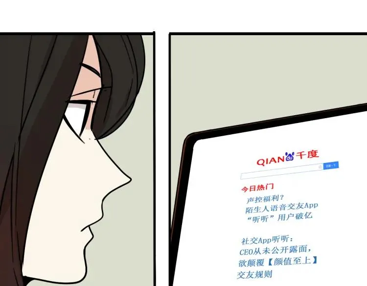 第20话 人命的价值3 第59页
