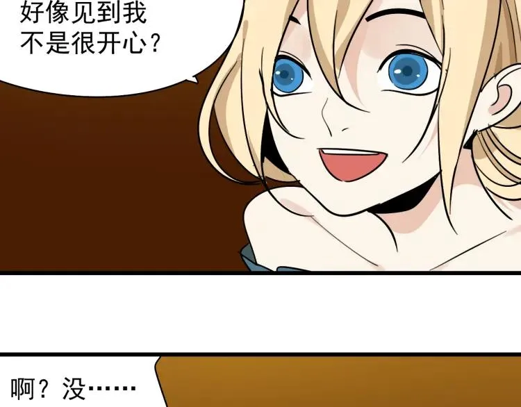 第20话 人命的价值3 第67页
