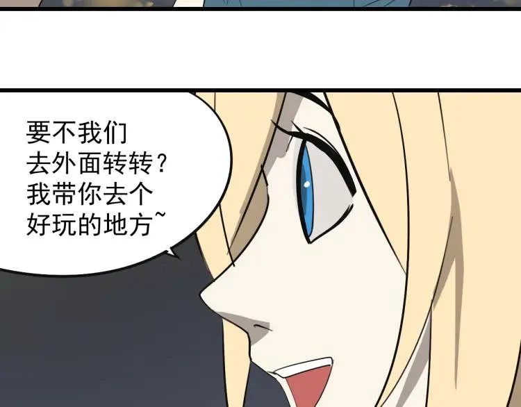 第20话 人命的价值3 第70页