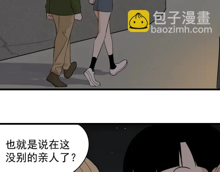 第20话 人命的价值3 第81页