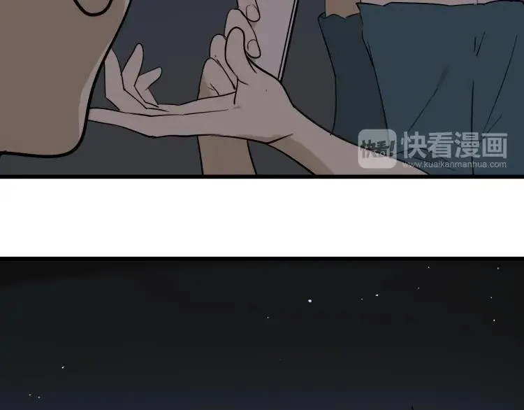 第20话 人命的价值3 第87页