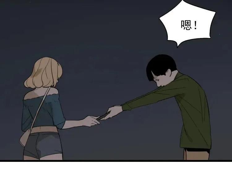 第20话 人命的价值3 第88页