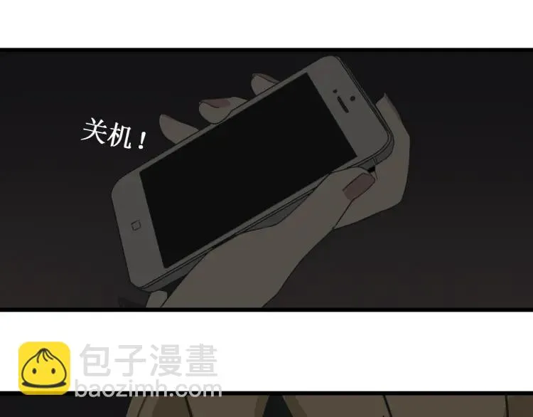 第20话 人命的价值3 第97页