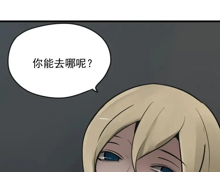 第20话 人命的价值3 第99页
