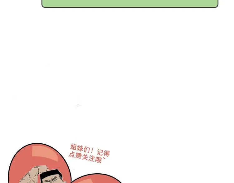 第20话 人命的价值3 第105页