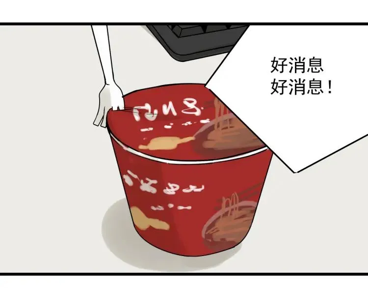 第21话 人命的价值4 第10页