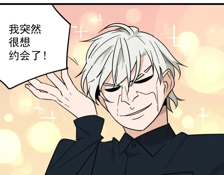 第21话 人命的价值4 第20页