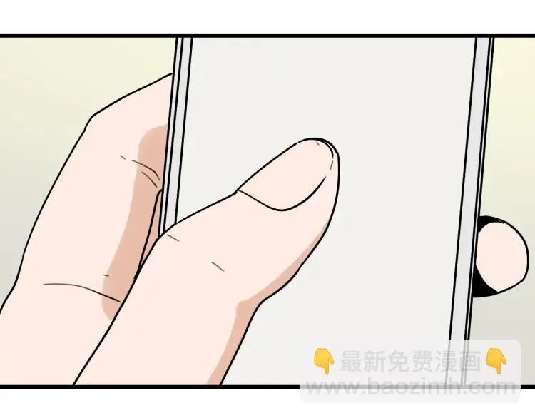 第21话 人命的价值4 第24页