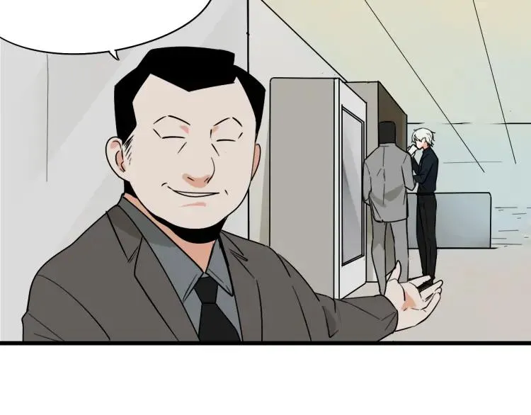 第21话 人命的价值4 第33页
