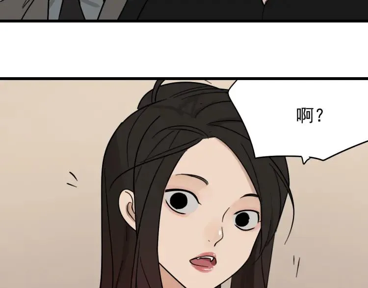 第21话 人命的价值4 第64页