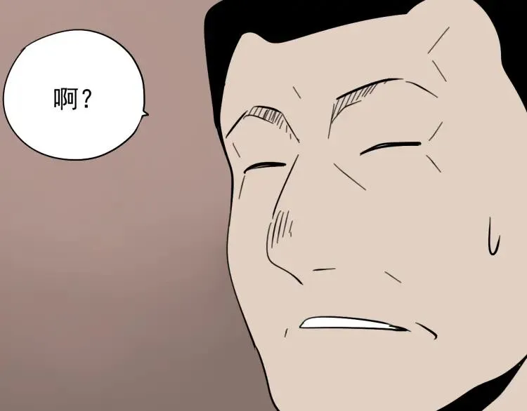 第21话 人命的价值4 第92页