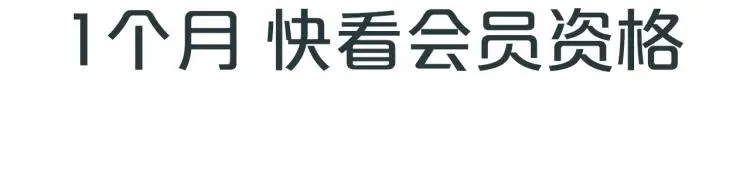 第21话 人命的价值4 第106页