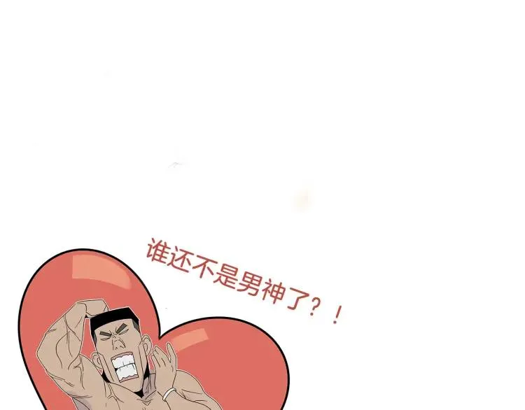 第21话 人命的价值4 第109页