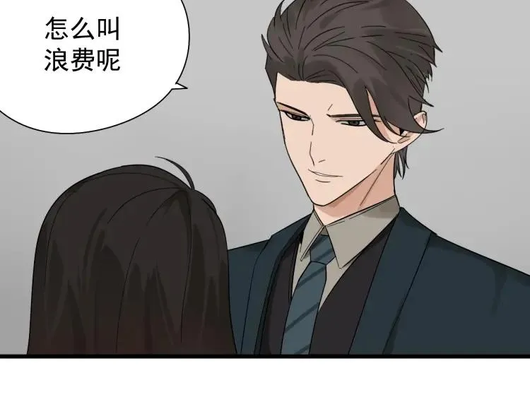 第23话 人命的价值6 第13页