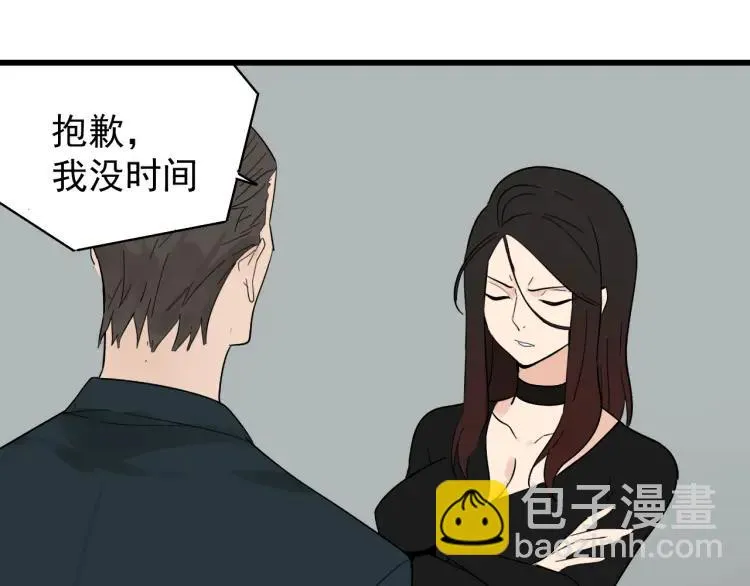 第23话 人命的价值6 第14页
