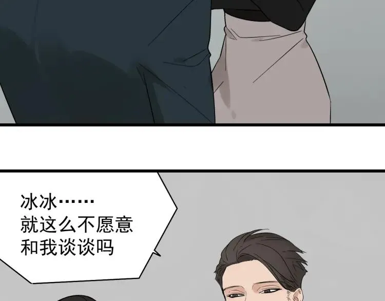 第23话 人命的价值6 第15页