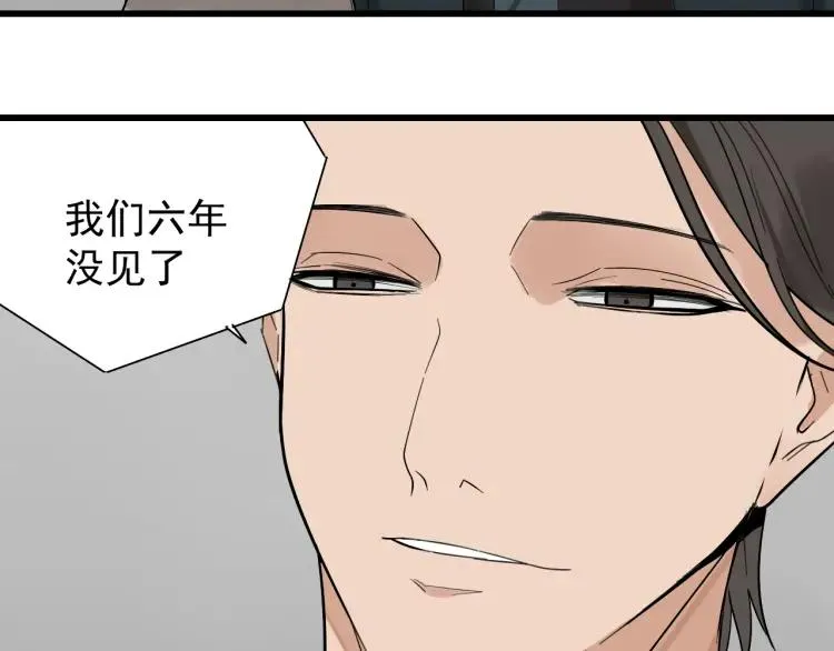 第23话 人命的价值6 第17页