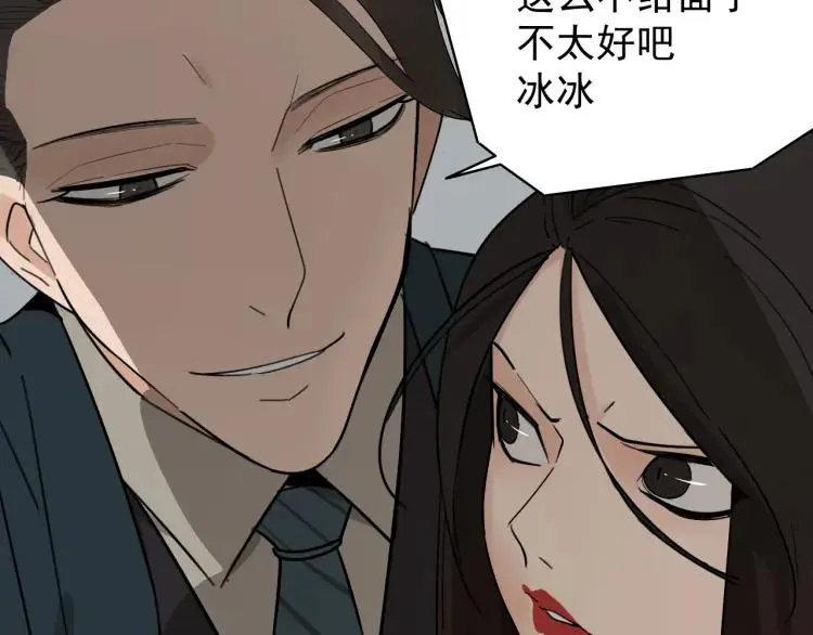 第23话 人命的价值6 第22页