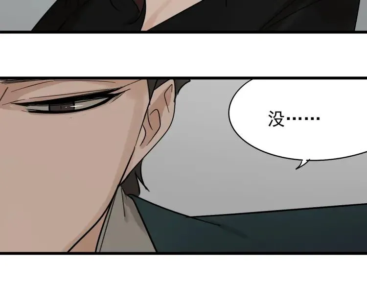 第23话 人命的价值6 第30页
