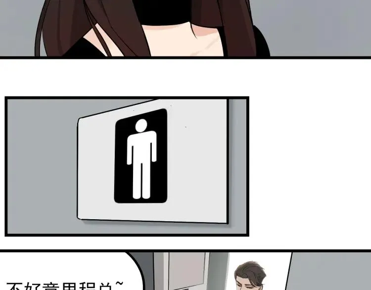 第23话 人命的价值6 第38页