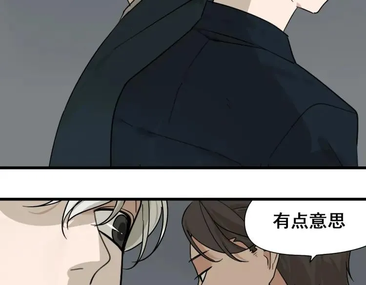 第23话 人命的价值6 第43页