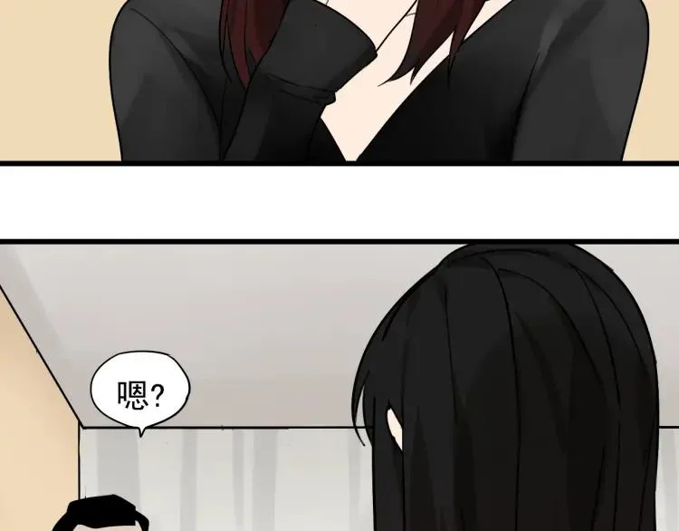 第23话 人命的价值6 第77页