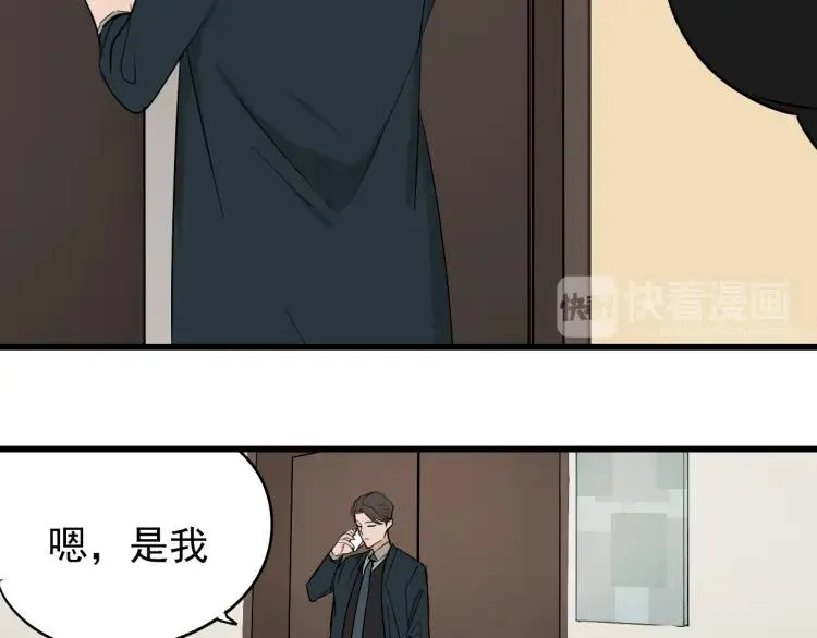 第23话 人命的价值6 第92页