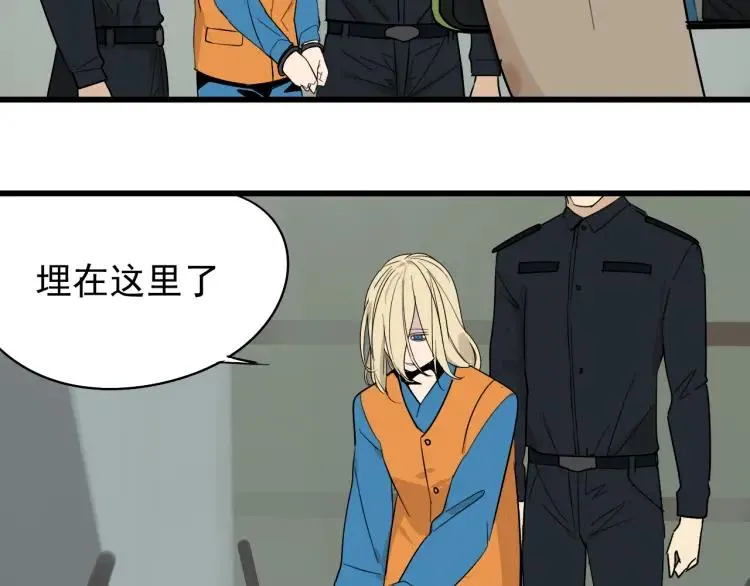 第23话 人命的价值6 第103页