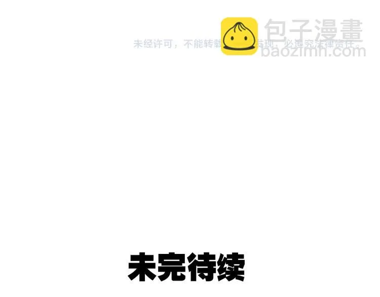 第23话 人命的价值6 第125页