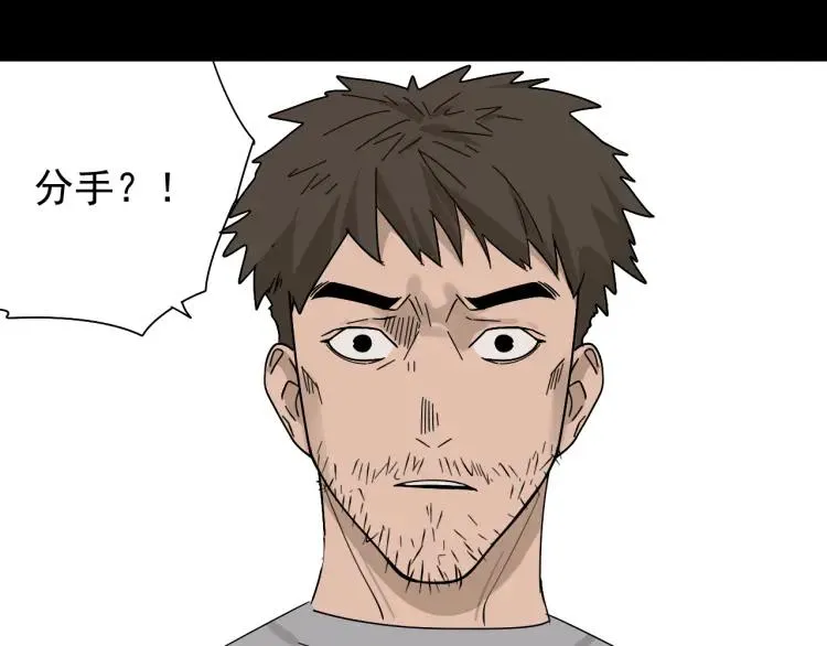 第22话 人命的价值5 第11页
