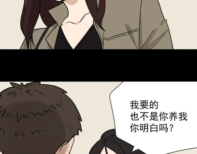 第22话 人命的价值5 第24页