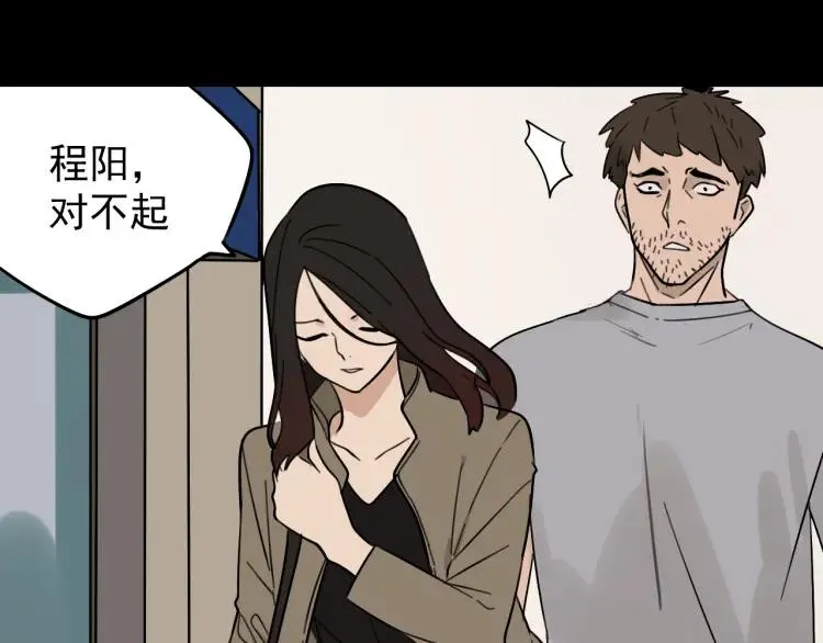 第22话 人命的价值5 第26页
