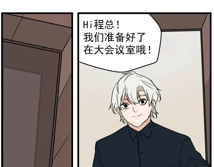 第22话 人命的价值5 第33页