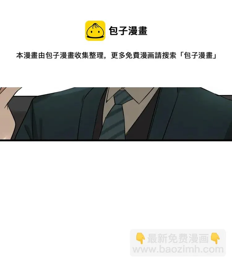 第22话 人命的价值5 第35页