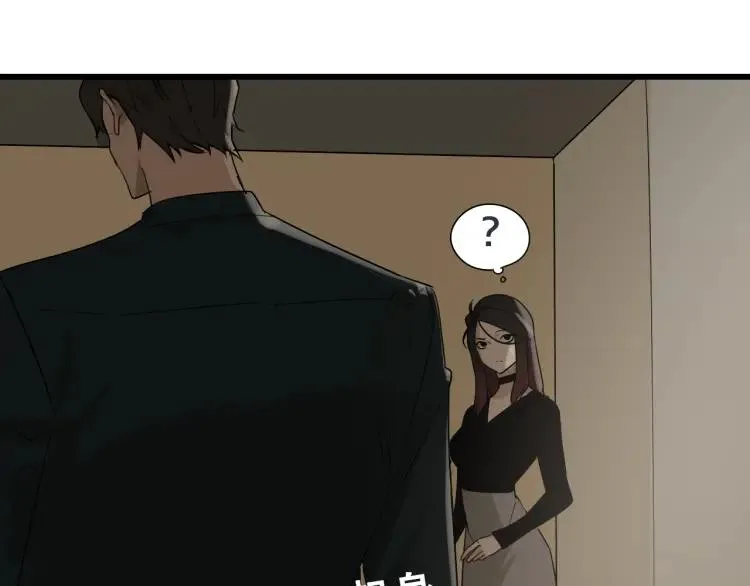第22话 人命的价值5 第85页