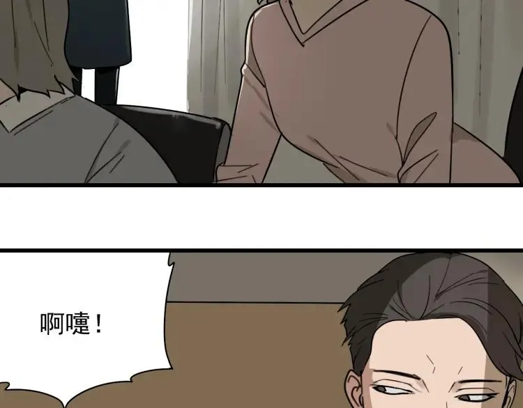 第22话 人命的价值5 第94页
