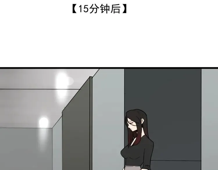 第22话 人命的价值5 第106页