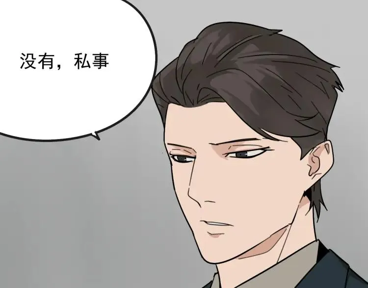 第22话 人命的价值5 第112页
