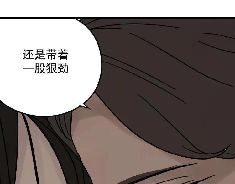 第22话 人命的价值5 第119页