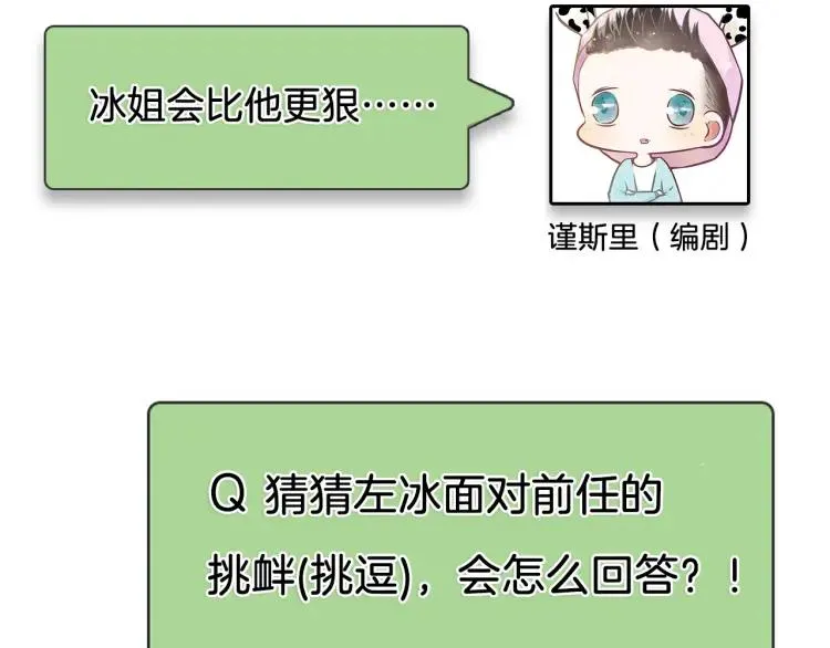 第22话 人命的价值5 第126页