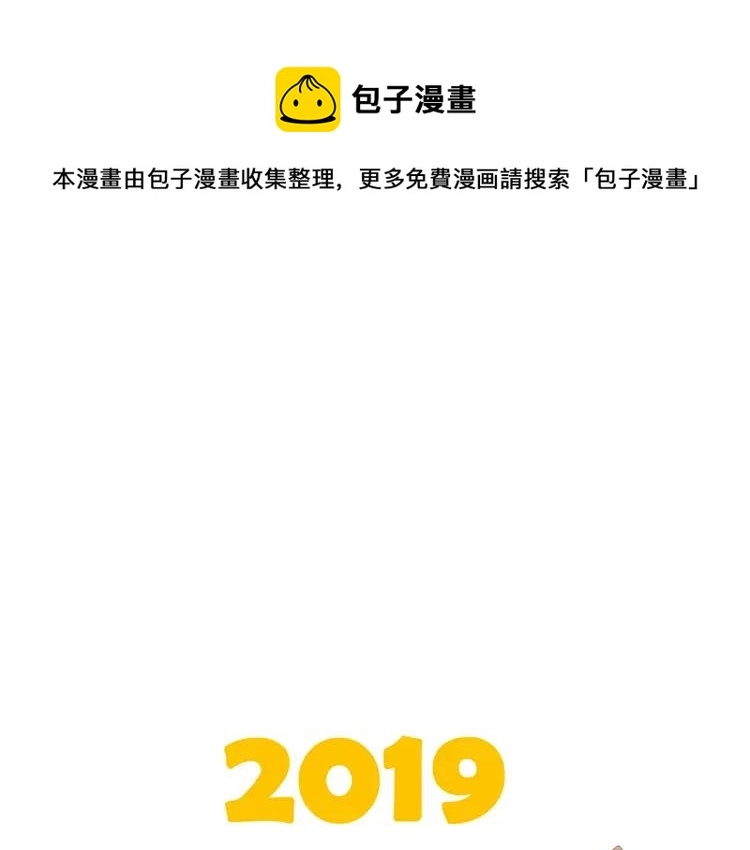 第24话 人命的价值7 第1页