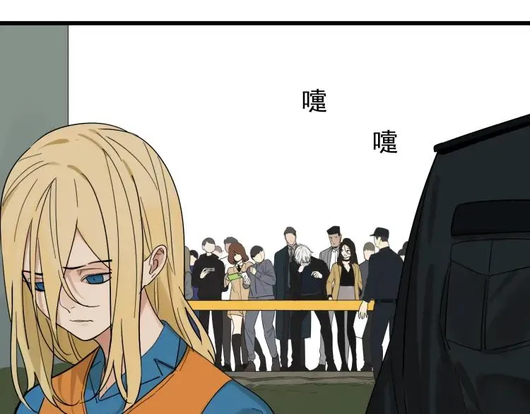 第24话 人命的价值7 第16页