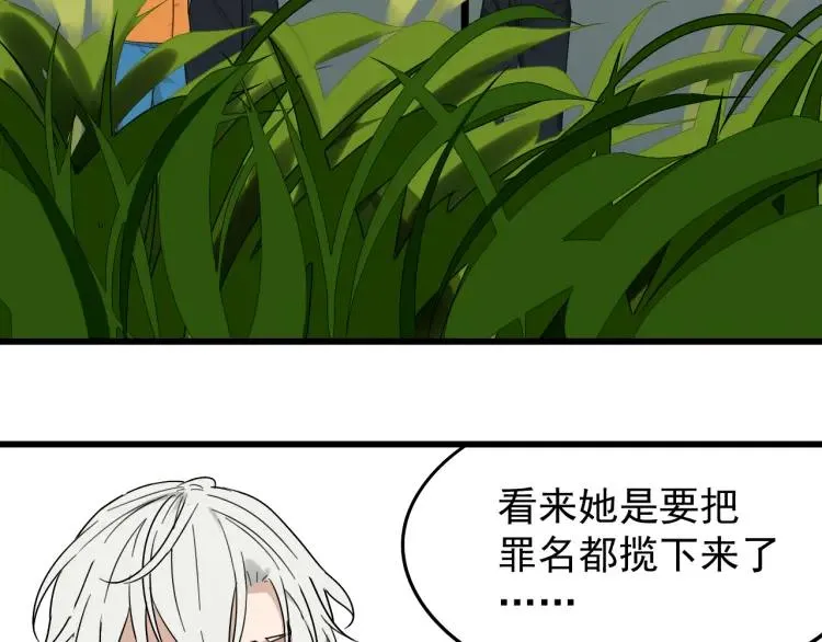 第24话 人命的价值7 第19页