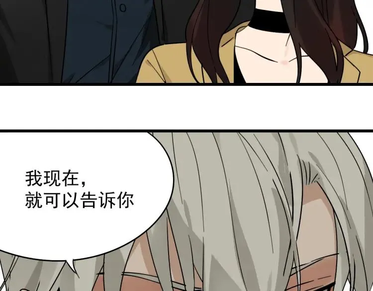 第24话 人命的价值7 第27页