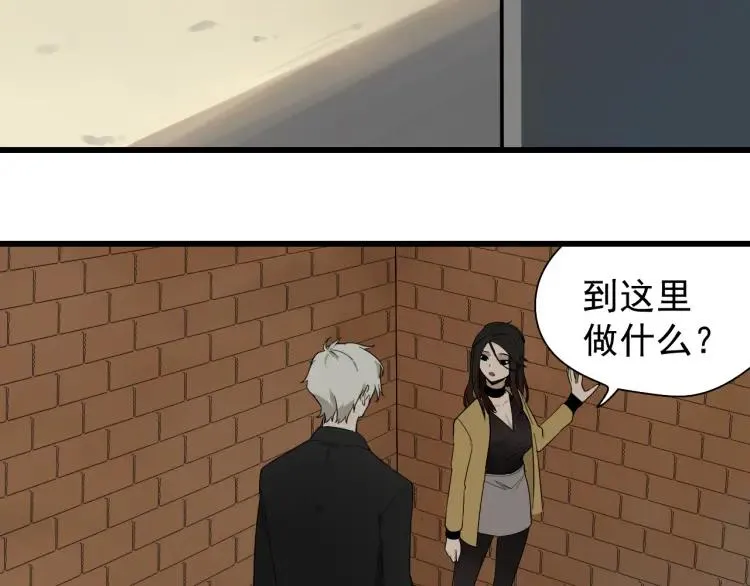 第24话 人命的价值7 第32页